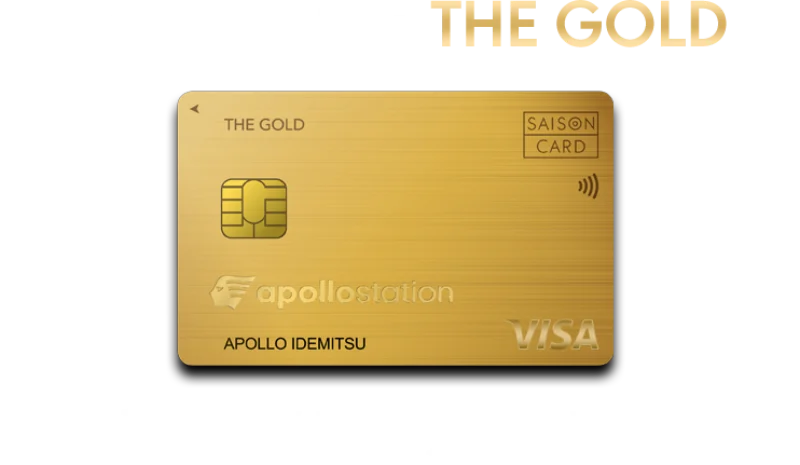 apollostation THE GOLD(第2位)