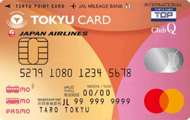 TOKYU CARD ClubQ JMB PASMO(第3位)