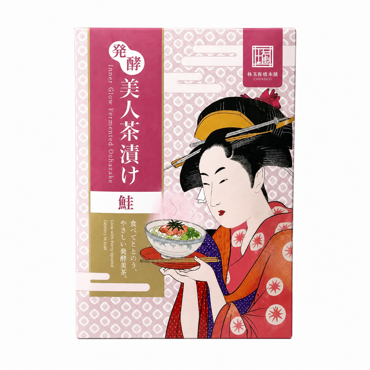 発酵美人茶漬け