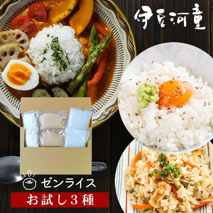 ゼンライス